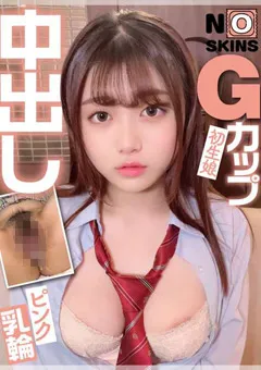 【ノースキンズ/maryGOLD】天野碧 《初生娘》JKあおいちゃんはえぐえぐ喘ぎのドM美少女 【NOSKN-002】 天野碧