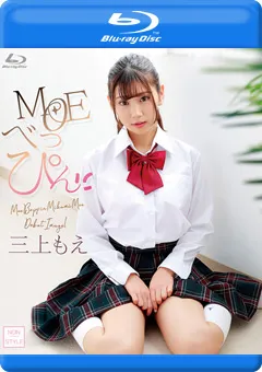 【INTEC Inc】柏木こなつ MOEべっぴん／三上もえ BD 【NOST-033B】 柏木こなつ