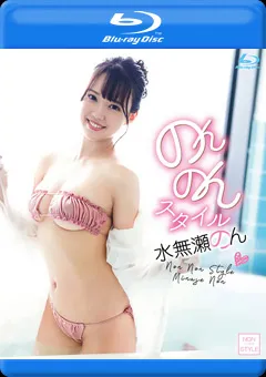 【INTEC Inc】斉藤帆夏 のんのんスタイル！！／水無瀬のん BD 【NOST-049B】 斉藤帆夏