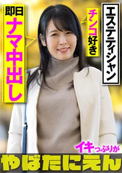 【ぴえんちゃん】愛沢あかり ぴえんちゃん りあち 【PIEN-006】 愛沢あかり