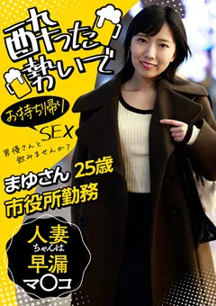 【ぴえんちゃん】四宮繭 ぴえんちゃん まゆさん 【PIEN-009】 四宮繭