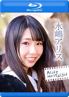 【INTEC Inc】Alice Nostalgic／水嶋アリス BD 【PRBYB-068】 水嶋アリス