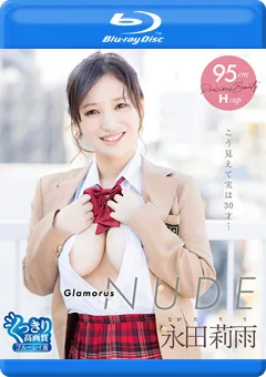【INTEC Inc】GLAMOROUS NUDE／永田莉雨 BD 【PRBYB-082】 永田莉雨