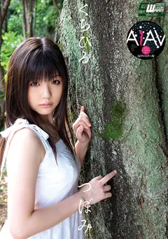 【ワープエンタテインメント】【AIリマスター版】くちびる つぼみ 【RECWM-059】 つぼみ