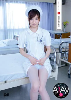 【DREAM TICKET】【AIリマスター版】白衣の天使と性交 秋元美由 【REUFD-001】 秋元美由