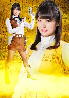 【GIGA】水谷あおい ヒロイン陥落Vol.108 銀河特捜アミー 【RYOJ-08】 水谷あおい