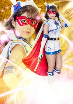 【GIGA】神宮寺ナオ ヒロイン陥落Vol.110 魔法美少女戦士フォンテーヌ 【RYOJ-10】 神宮寺ナオ