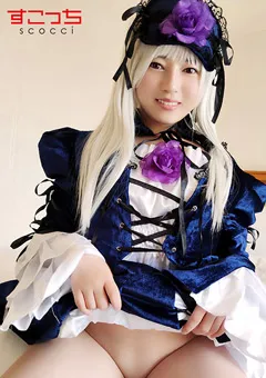 【すこっち】厳選美少女にコスプレさせてオレの子を孕ませる！水●燈 【SCOH-049】