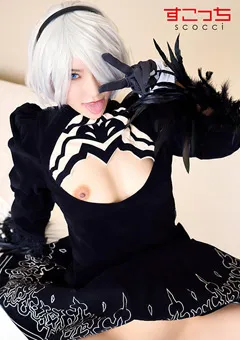 【すこっち】厳選美少女にコスプレオレの子を孕ませるヨ●ハ●号B型2 【SCOH-082】