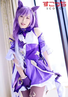 【すこっち】厳選美少女にコスプレさせてオレの子を孕ませる！刻● 【SCOH-086】