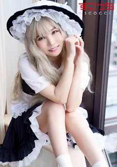 【すこっち】厳選美少女にコスプレさせてオレの子を孕ませる！魔●沙 【SCOH-090】