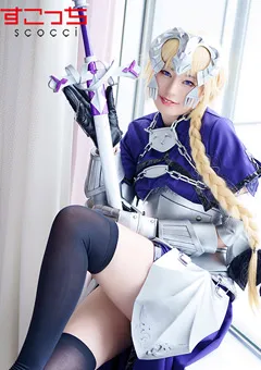 【すこっち】美少女にコスプレオレの子を孕ませるジャン●・ダルク2 【SCOH-096】