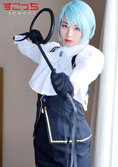 【すこっち】厳選美少女にコスプレさせてオレの子を孕ませる！狩●冥 【SCOH-100】