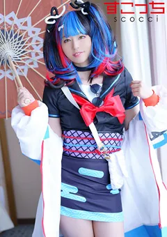 【すこっち】厳選美少女にコスプレオレの子を孕ませる！清●納言 【SCOH-107】