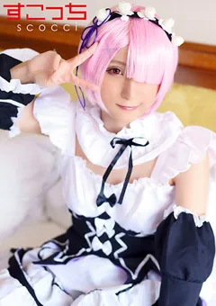 【すこっち】厳選美少女にコスプレオレの子を孕ませるラ●ちー姉様 【SCOH-118】