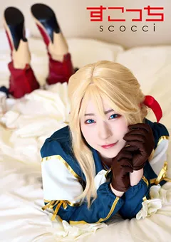 【すこっち】厳選美少女にコスプレオレの子を孕ませるヴァイ●レット 【SCOH-123】