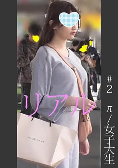 【蜃気楼】大浦真奈美 岬あずさ 朝倉ここな 本庄ひな 《過激》【電車チ○○】【自宅○撮】【○○○】 ＃2 【SHINKI-002】 大浦真奈美,岬あずさ,朝倉ここな,本庄ひな