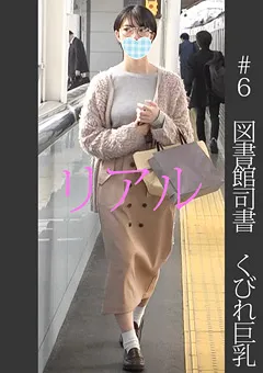 【蜃気楼】東条蒼 《過激》【電車チ○○】【自宅○撮】【○○○】 ＃6 【SHINKI-006】 東条蒼