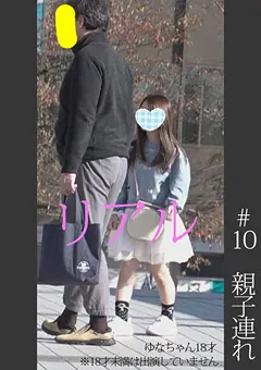 【蜃気楼】早見なな 特別記念作品【電車チ○○】【自宅○撮】【○○○】＃10 【SHINKI-010】 早見なな