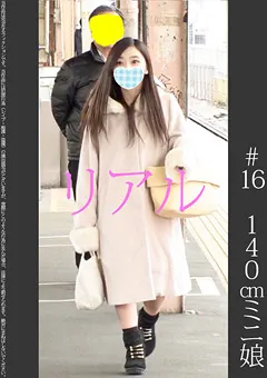 【蜃気楼】本田瞳 美咲かんな 《過激》【電車チ○○】【自宅○撮】【○○○】 ＃16 【SHINKI-016】 本田瞳,美咲かんな