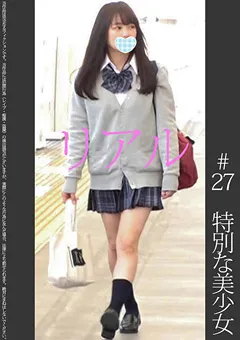 【蜃気楼】宮沢ちはる 《優勝候補》【電車痴○】【自宅○撮】【○○○】 ＃27 【SHINKI-027】 宮沢ちはる