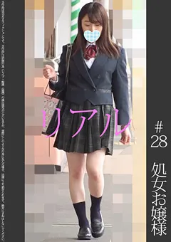 【蜃気楼】本田さとみ 《処女》【電車痴○】【自宅○撮】【○○○】 ＃28 【SHINKI-028】 本田さとみ