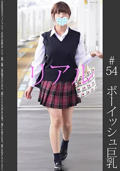 【蜃気楼】竹田まい 《MARCH》【電車痴○】【自宅○撮】【○○○】 ＃54 【SHINKI-054】 竹田まい