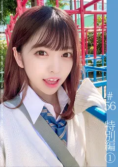 【蜃気楼】森日向子 青チェ円光特別編（1） 【SHINKI-056】 森日向子