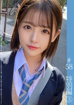 【蜃気楼】永瀬ゆい 青チェ円光特別編（3） 【SHINKI-058】 永瀬ゆい