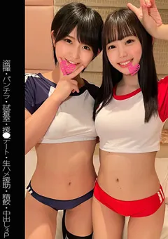 【蜃気楼】深田結梨 【○撮】【パンチラ】【援●デート】Yちゃん＆Nちゃん 【SHINKI-083】 深田結梨