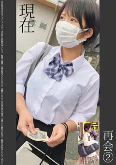 【蜃気楼】深田結梨 再会（2） 【SHINKI-086】 深田結梨