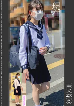 【蜃気楼】二の宮すずか 再会（6） 【SHINKI-090】 二の宮すずか