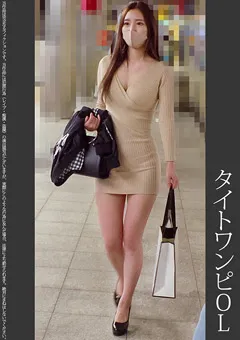 【蜃気楼】百永さりな 《極上》【電車痴○】【自宅○撮】【○○○】OL 【SHINKI-094】 百永さりな