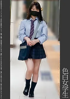 【蜃気楼】宇佐美玲奈 美肌【電車痴○】【自宅○撮】【○○○】黒髪ロングJ● 【SHINKI-103】 宇佐美玲奈