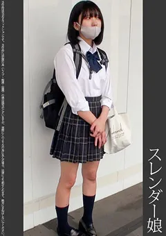 【蜃気楼】日泉舞香 【電車痴○】【自宅○撮】【○○○】かわいい貧乳K 【SHINKI-105】 日泉舞香