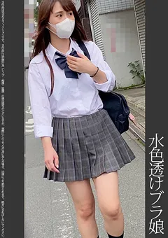 【蜃気楼】井上そら 【電車痴○】【自宅○撮】【○○○】水色透けブラ娘 【SHINKI-107】 井上そら