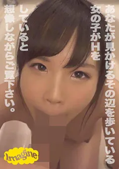 【Imagine】伊藤はる Imagine はる 【SHOW-035】 伊藤はる