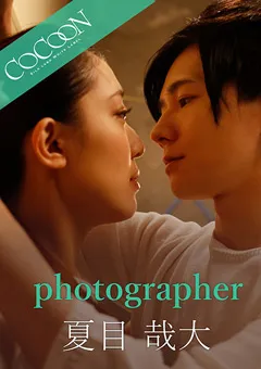 【SILK LABO】香椎りあ photographer-夏目哉大- 【SILKC-215】 香椎りあ