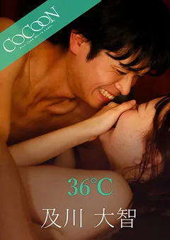 【SILK LABO】浜崎真緒 36℃-及川大智- 【SILKC-230】 浜崎真緒