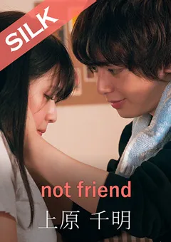 【SILK LABO】優梨まいな not friend 【SILKS-038】 優梨まいな