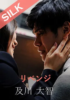 【SILK LABO】美泉咲 リベンジ 【SILKS-047】 美泉咲