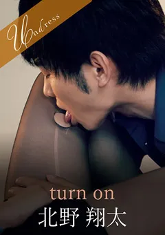 【SILK LABO】原美織 turn on 【SILKU-020】 原美織