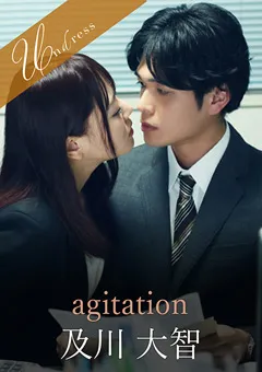 【SILK LABO】浜崎真緒 agitation 【SILKU-022】 浜崎真緒