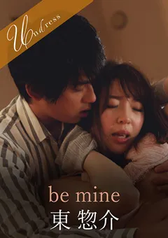 【SILK LABO】かなで自由 be mine 【SILKU-024】 かなで自由