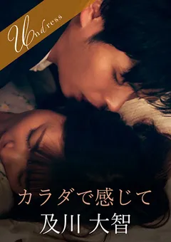 【SILK LABO】新村あかり カラダで感じて 【SILKU-030】 新村あかり