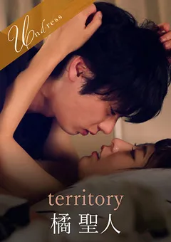 【SILK LABO】阿部乃みく territory 【SILKU-033】 阿部乃みく