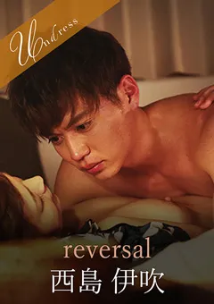 【SILK LABO】並木塔子 reversal 【SILKU-035】 並木塔子