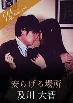 【SILK LABO】黒川すみれ 安らげる場所 【SILKU-036】 黒川すみれ