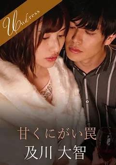 【SILK LABO】早川瑞希 甘くにがい罠 【SILKU-044】 早川瑞希