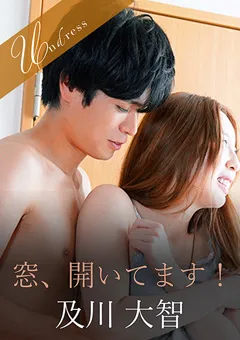 【SILK LABO】かなで自由 窓、開いてます！ 【SILKU-046】 かなで自由